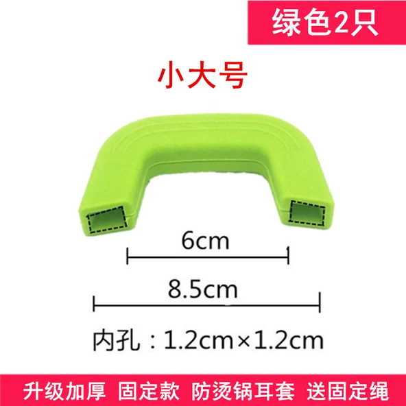 Silikon Tencere Tava Kulp Tutucu - Yeşil - Küçük/Büyük Boy - 8.5cm (Kalın)