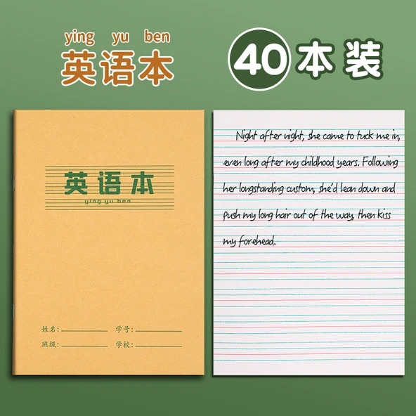 Okul Öncesi Pinyin Alıştırma Kitabı - 40 Kitap (İngilizce)
