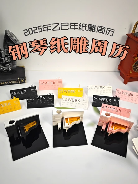 3D Piyano Takvim 2025 - 25 Yıllık Haftalık Takvim - Pembe - Resim 2