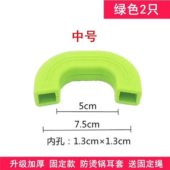 Silikon Tencere Tava Kulp Tutucu - Yeşil - Orta Boy - 7.5cm (Kalın)