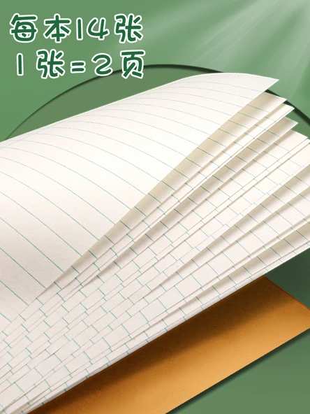 Okul Öncesi Pinyin Alıştırma Kitabı - 60 Kopya (Pinyin + Yeni Karakterler + Tian Zi) (Her Birinden 20 Kopya) - Resim 5