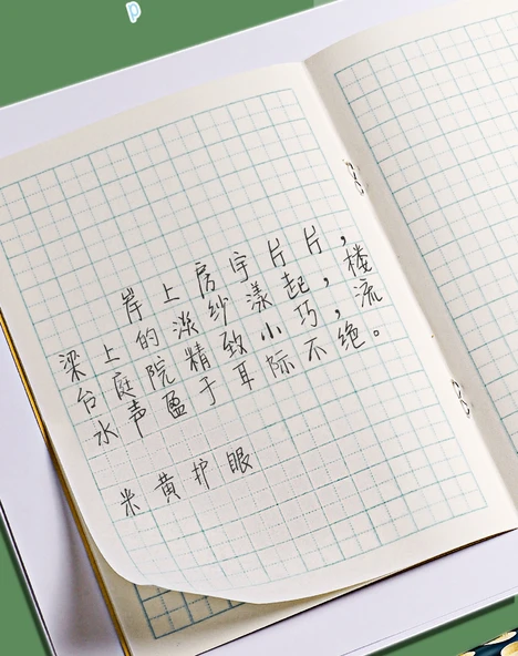 Okul Öncesi Pinyin Alıştırma Kitabı - 60 Kopya (Pinyin + Yeni Karakterler + Tian Zi) (Her Birinden 20 Kopya) - Resim 11