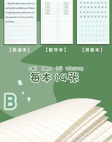 Okul Öncesi Pinyin Alıştırma Kitabı - 60 Kopya (Pinyin + Yeni Karakterler + Tian Zi) (Her Birinden 20 Kopya) - Resim 9
