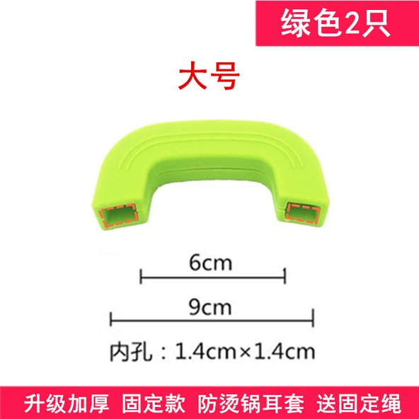 Silikon Tencere Tava Kulp Tutucu - Yeşil - Büyük Boy - 9cm (Kalın)