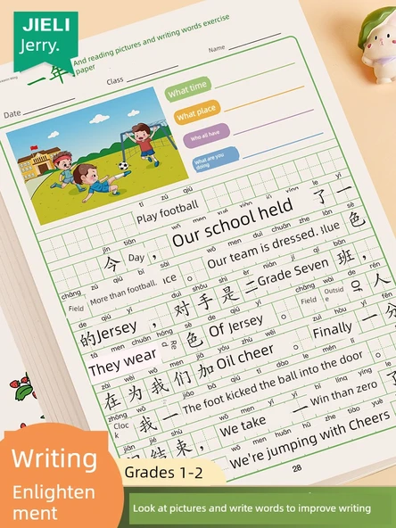 Resimli Yazı Alıştırma Defteri - 2. Sınıf - Resim Okuma, Yazma, Kırmızı İzleme - 1 Kitap - Resim 3