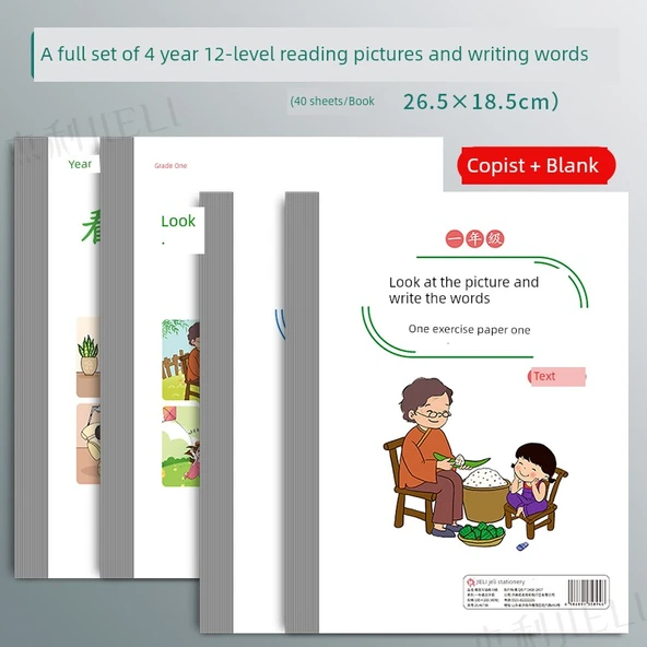 Resimli Yazı Alıştırma Defteri - 1-2. Sınıf - Resim Okuma ve Yazma - Tam Set - 4 Kitap