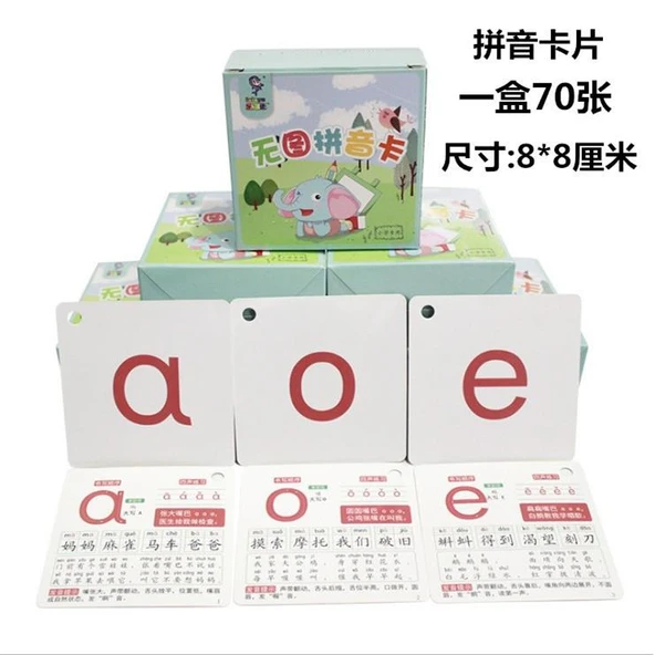 Bebek Erken Öğrenme Duvar Tablosu - Pinyin 70 (Lele Balık)