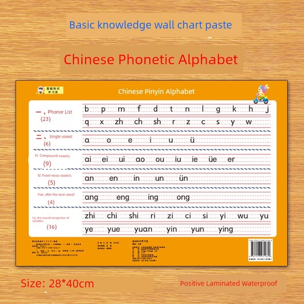 Okul Öncesi Pinyin ve İngilizce Harf Diktesi Kağıdı - Fonetik Alfabe Diktesi Kağıdı 50 Adet - 9