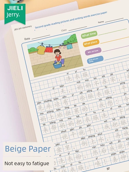 Resimli Yazı Alıştırma Defteri - 1-2. Sınıf - Resim Okuma ve Yazma - Tam Set - 4 Kitap - 6