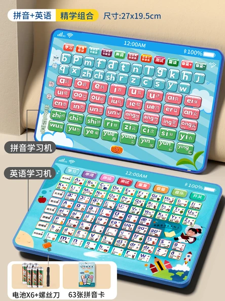 İngilizce + Pinyin Öğrenme Tablet Seti (63 Pinyin kartı + piller)