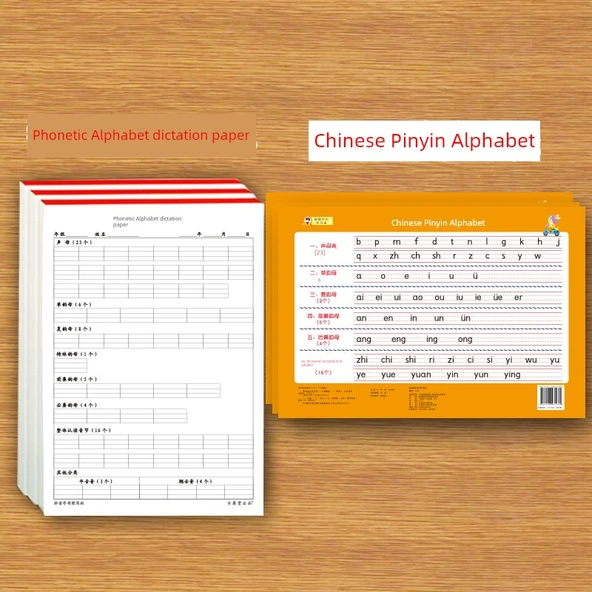 Okul Öncesi Pinyin ve İngilizce Harf Diktesi Kağıdı - Pinyin Alfabe Diktesi 50 + Pinyin Alfabesi