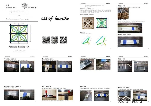 A4 200g Kuşe Kağıt İnce İşçilik Eğitim Seti - Altıgen İki Cilt - Resim 6