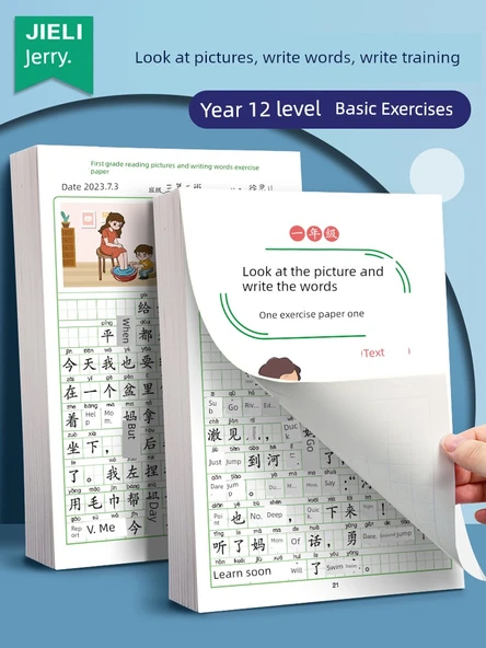 Resimli Yazı Alıştırma Defteri - 2. Sınıf - Resim Okuma, Yazma, Kırmızı İzleme - 1 Kitap - Resim 2