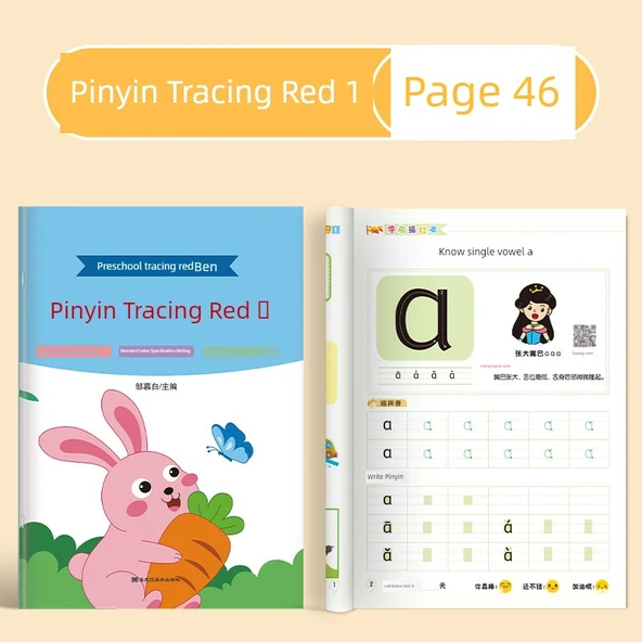 Okul Öncesi Çince Karakter Kaligrafi Alıştırma Kitabı - Pinyin İzleme Kırmızı ①