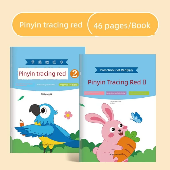 Okul Öncesi Çince Karakter Kaligrafi Alıştırma Kitabı - [2'li Paket] Pinyin İzleme Kırmızı