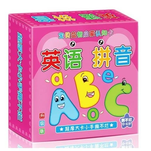 Bebek Erken Öğrenme Duvar Tablosu - Pinyin İngilizce (45)
