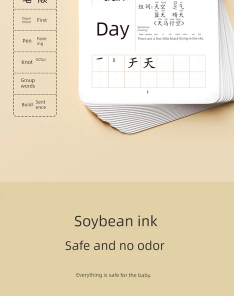 Çince Karakter Öğrenme Kartları - 1. Sınıf Okuma Yazma ve Pinyin Seti (2. Kitap 406 Kelime + Pinyin Kartı 240 Kelime) - Resim 10