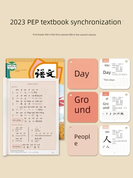 Çince Karakter Öğrenme Kartları - 1. Sınıf Okuma Yazma ve Pinyin Seti (2. Kitap 406 Kelime + Pinyin Kartı 240 Kelime) - Resim 3
