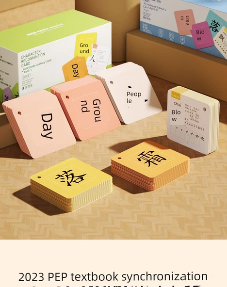 Çince Karakter Öğrenme Kartları - 1. Sınıf Okuma Yazma ve Pinyin Seti (2. Kitap 406 Kelime + Pinyin Kartı 240 Kelime) - Resim 8
