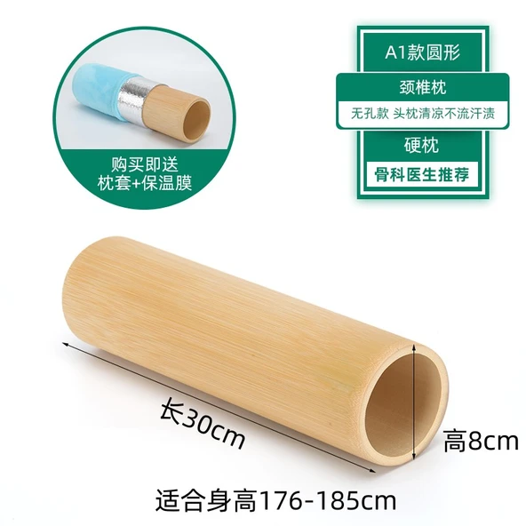 Bambu Boyun Düzeltici Yastık Kılıflı - Yuvarlak 8cm
