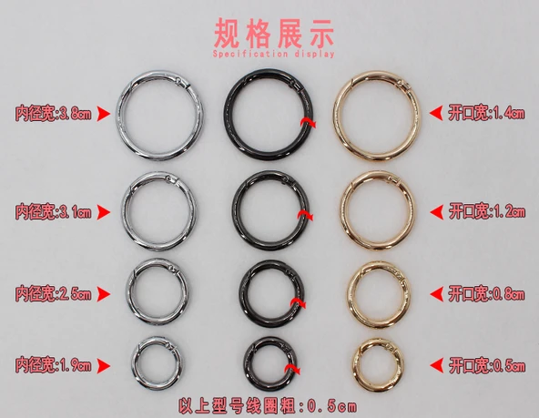 Metal Çanta Aksesuarı Anahtarlık Halka - 3.8cm İç Çap - Açık Altın (2 Adet) - 10