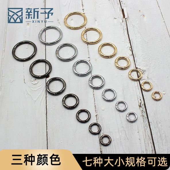 Metal Çanta Aksesuarı Anahtarlık Halka - 3.1cm İç Çap - Açık Altın - 5mm Kalınlık - 2