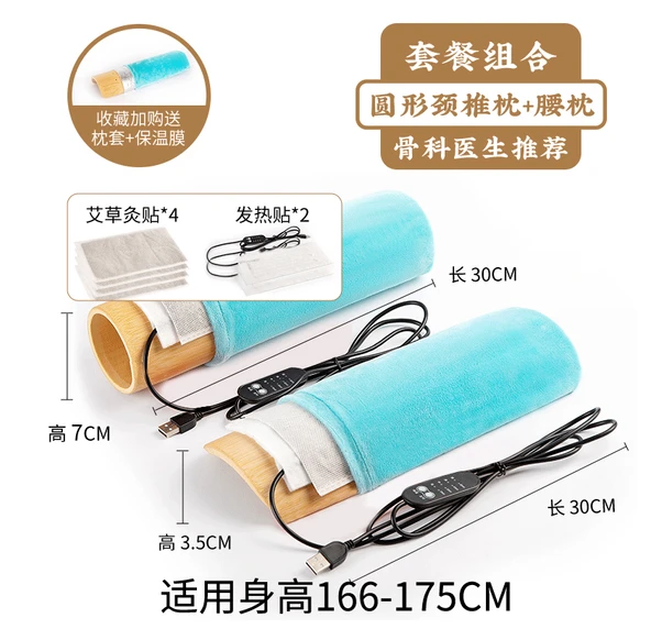 Bambu Boyun Düzeltici Yastık - Isı Kompresli Yuvarlak 7cm/Bel 3.5cm