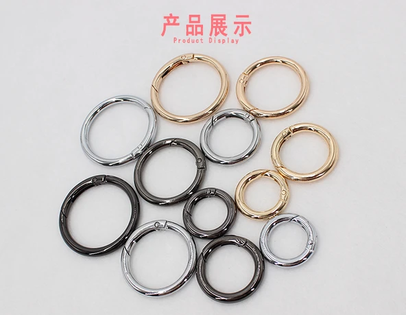 Metal Çanta Aksesuarı Anahtarlık Halka - 3.1cm İç Çap - Açık Altın - 5mm Kalınlık - 8