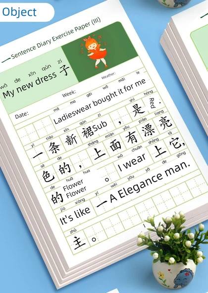 İlkokul Yazma Alıştırma Kağıdı - 1-2. Sınıf 4. Seviye [5-8] - Resim Okuma ve Kelime Yazma (Tam) - Resim 11