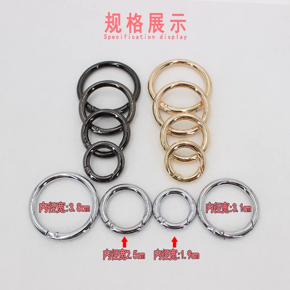 Metal Çanta Aksesuarı Anahtarlık Halka - 3.8cm İç Çap - Açık Altın - 5mm Kalınlık - 4