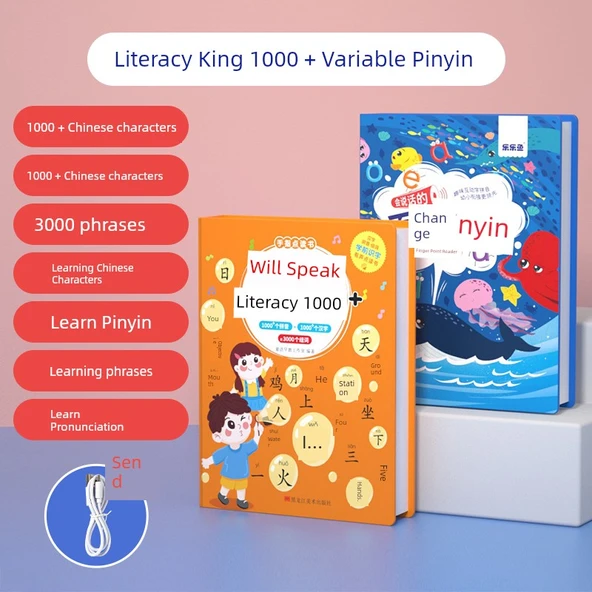 Okuma Yazma Eğitim Kartları - Kelime Hazinesi + Değişken Pinyin Seti