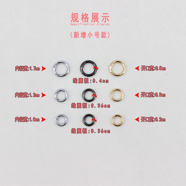 Metal Çanta Aksesuarı Anahtarlık Halka - 3.1cm İç Çap - Açık Altın - 5mm Kalınlık - 5