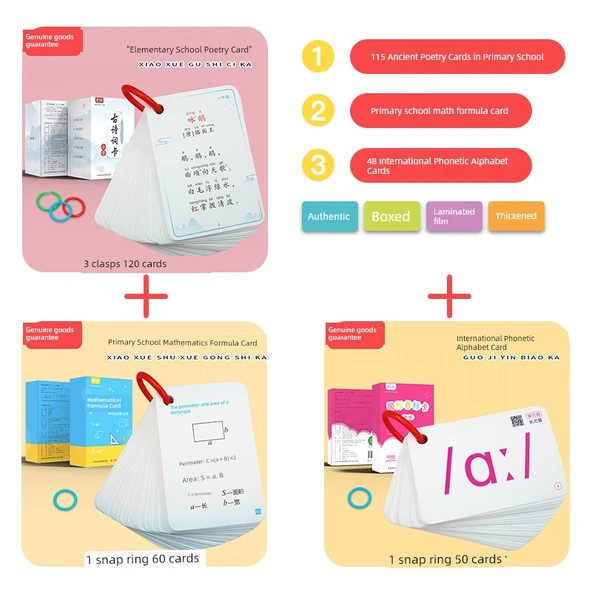 İlkokul Antik Şiir Kartları - Antik Şiir + Matematik Formülü + Fonetik Kart