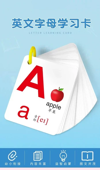 İngilizce Alfabe Öğrenme Kartları - Yuvarlak Stil 4 Yaprak - Resim 6