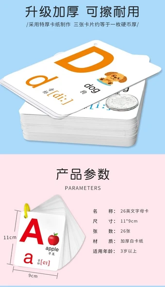 İngilizce Alfabe Öğrenme Kartları - Yuvarlak Stil 4 Yaprak - Resim 8