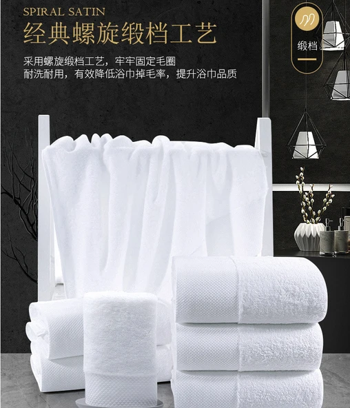Beyaz Banyo Havlusu 70x140cm 600g - 11