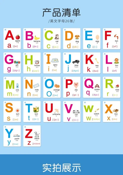 İngilizce Alfabe Öğrenme Kartları - Yuvarlak Stil 4 Yaprak - Resim 9