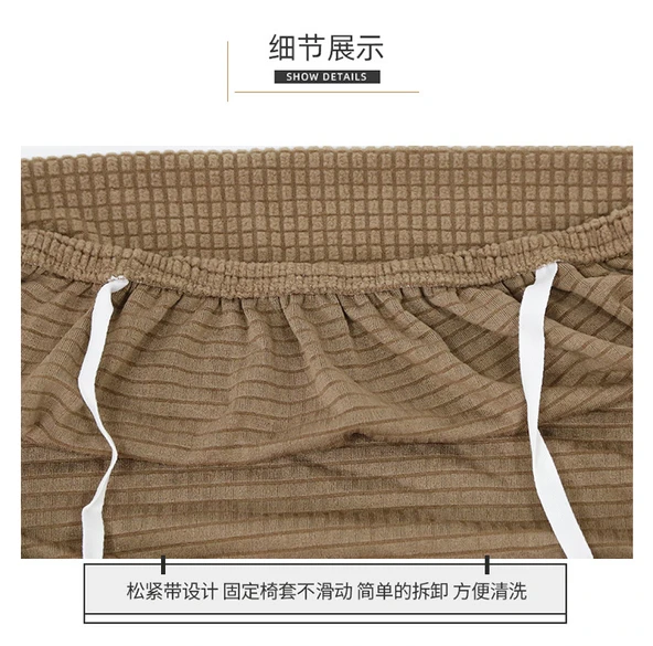 Elastik Banyo Sandalyesi Kılıfı - Kum Rengi - 107x36x5 cm - 11