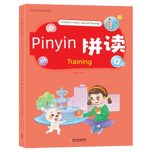 Pinyin Alıştırma Kitabı - Fonetik Ansiklopedi [1 Adet] - 6