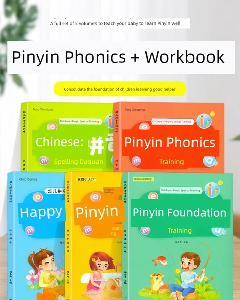 Pinyin Alıştırma Kitabı - Fonetik Ansiklopedi [1 Adet] - 7