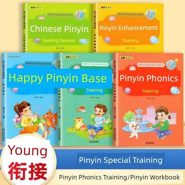 Pinyin Alıştırma Kitabı - Özel Eğitim [5'li Tam Set]