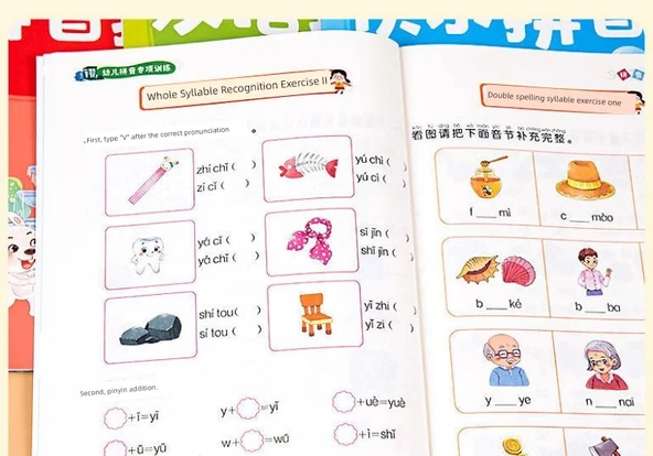 Pinyin Alıştırma Kitabı - Fonetik Ansiklopedi [1 Adet] - 11