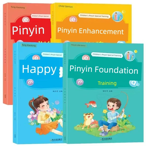 Pinyin Alıştırma Kitabı - Mutluluk + Temel + Güçlendirme [4 Adet]