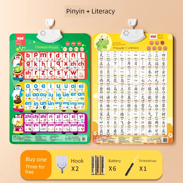 Pinyin Erken Eğitim Sesli Duvar Tablosu - [2'li Genç Bağlantı Seti] Pinyin + 1. Sınıf 100 Kelime