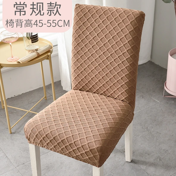 Nordik Tarz Elastik Sandalye Kılıfı - Modern Minimalist Sırtlıklı - Baklava Desenli Kahve - Standart M