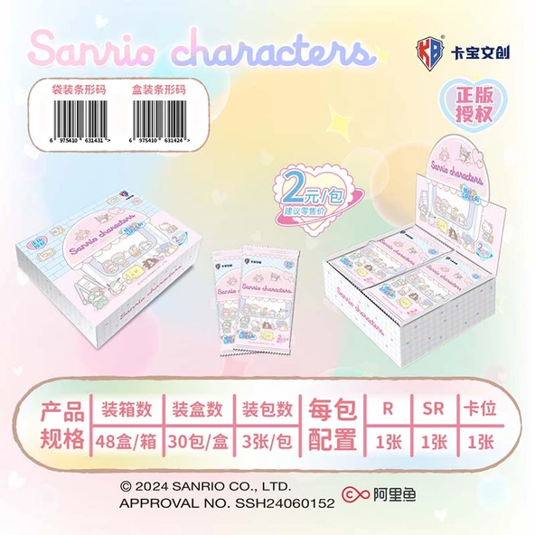 Sanrio Polaroid Sürpriz Kart Kutusu - Seri 2 (2 Yuan'lık Paket, 30 Adet)
