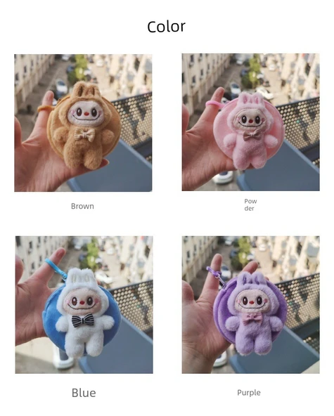 Çizgi Film Şeker Renkli Labubu Dolgulu Bozuk Para Cüzdanı Anahtarlık - Açık Kahverengi 10cm - 9
