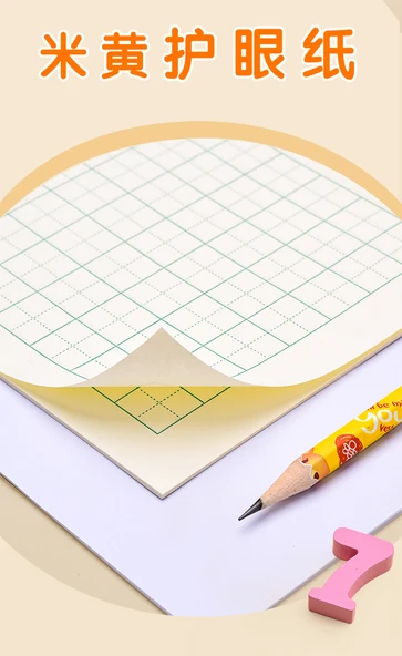 Çin Pinyin Alıştırma Defteri - 7 Gözlü Çin Pinyin - 50 Adet - 11