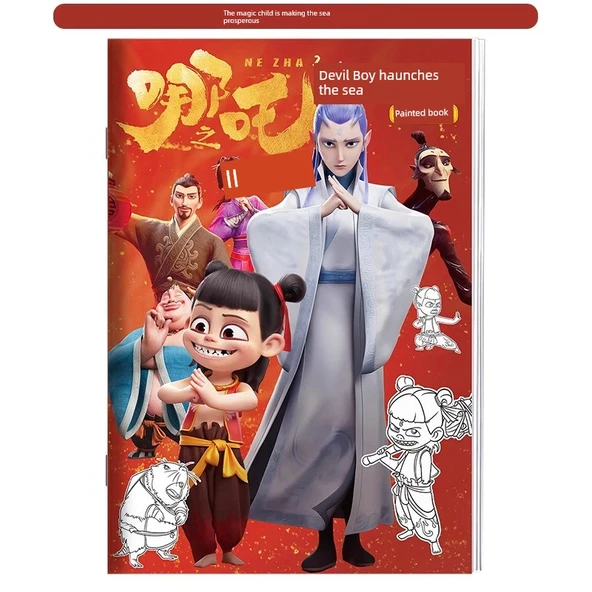 Nezha Karakteri İzleme ve Boyama Kitabı - Kopya Zha İki