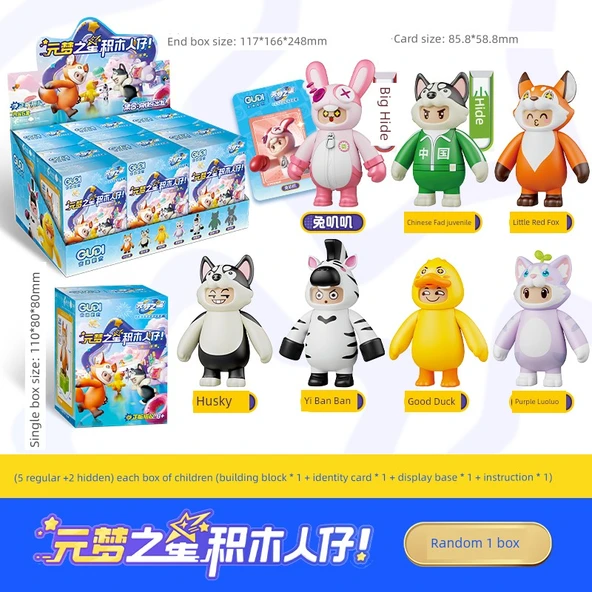 Yuan Dream Star Yapı Adamı Kör Kutu - Rastgele 1 Kutu - 1